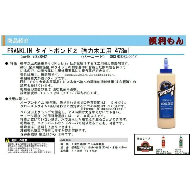 建設 内装