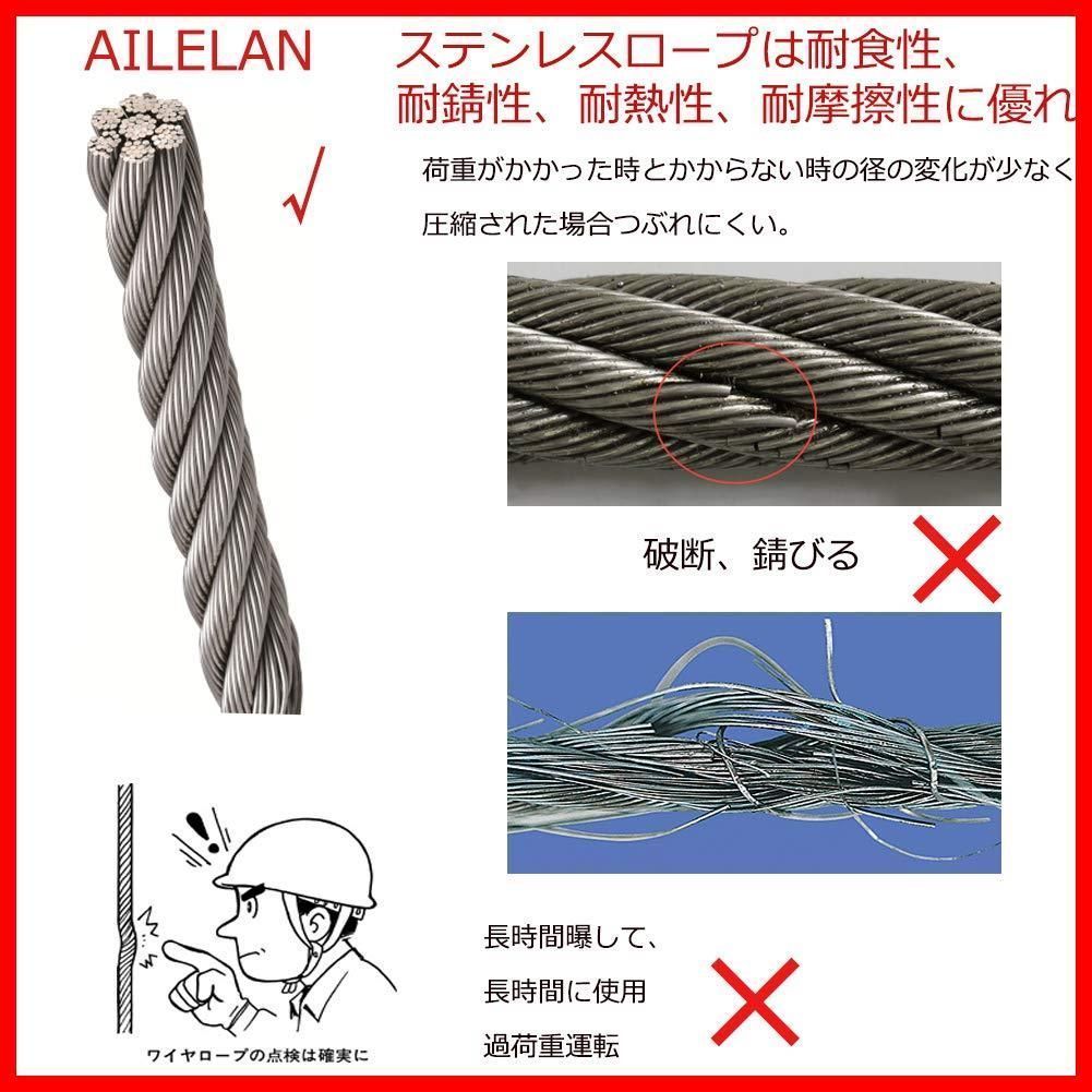 ステンレスワイヤロープ 直径3mm X 長さ50m 7 X 7 耐荷重517kg