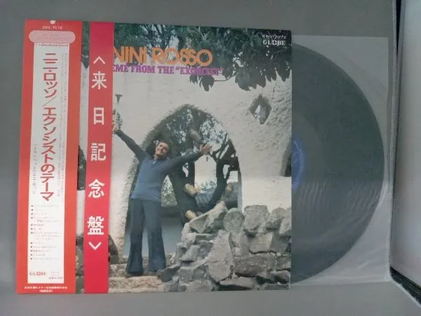 まとめ売り 35冊！都市伝説　凶悪犯罪ファイル　やくざ伝　セット販売！　竹書房 まとめ売り 35冊！都市伝説 凶悪犯罪ファイル やくざ伝 セット販売