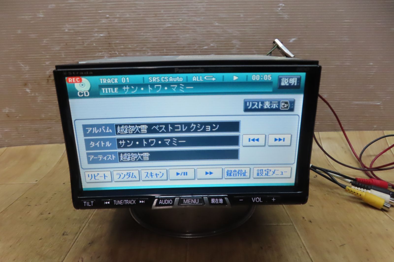 psi』 美品 パナソニック CN-HDS620D DVD対応 HDDナビ 2006年 動作確認 