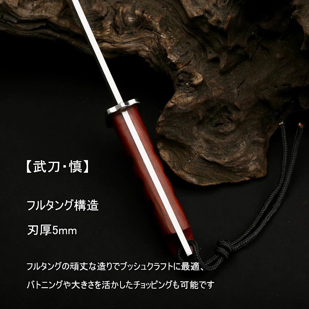 ステンレス鍔付き