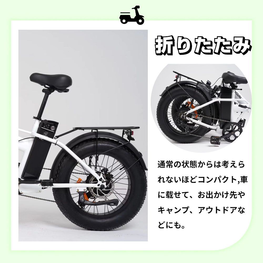 折り畳み電動自転車 500W強力モーター