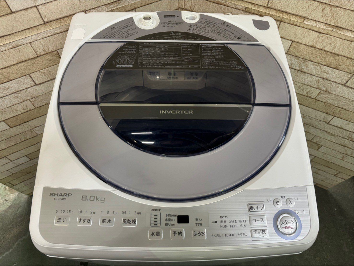 美品】大阪送料無料☆3か月保障付き☆洗濯機☆シャープ☆2019年☆8kg 