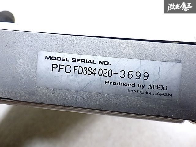 実動車外し APEXi アペックス FD3S アンフィニ RX-7 RX7 4型 13B-REW パワーFC コンピューター 020-3699 棚M-1 FFCRYSTALESIA_COM