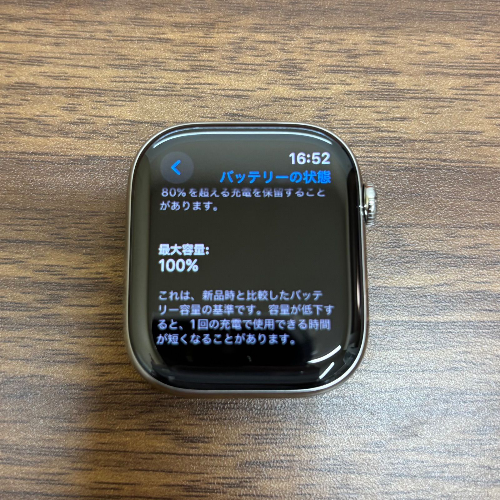 Apple Watch 10 46mm バッテリー100％ 保障2026⁄2⁄8 Apple Watch 10