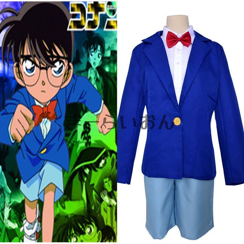 名探偵コナン コスプレセット Amazon.co.jp: [Vinemsals] コナン用 コスプレ衣装 子供