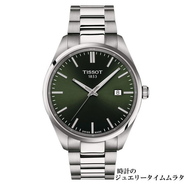 TISSOT ティソ PR100 メンズ腕時計 T-クラシック T150.410.11.091.00 グリーン文字盤 クオーツ ケース径40ミリ  10気圧防水 ラッピング無料 手書きのメッセージお付けします リクルートウオッッチ - メルカリ