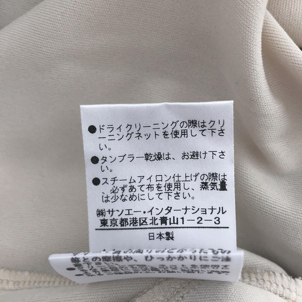 VIVIENNE TAM(ヴィヴィアンタム) ワンピース サイズ2 S レディース  