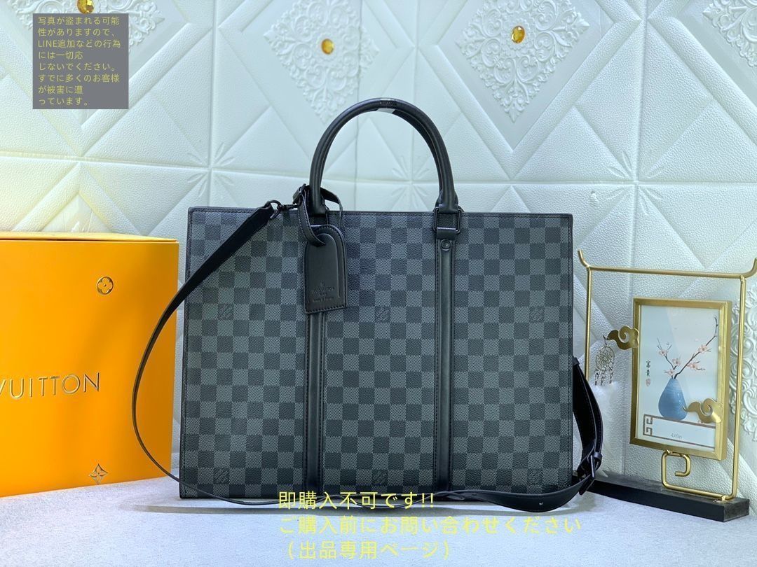 【お仕事に♪】 Louis Vuitton サックプラ・ホリゾンタル ジップ louis-vuitton-sac-plat-