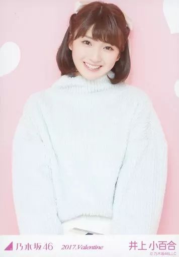 【値下げ中！】 乃木坂46 井上小百合　生写真　48コンプセット 41t1qKzUivL._UF350,350_QL50_.jpg