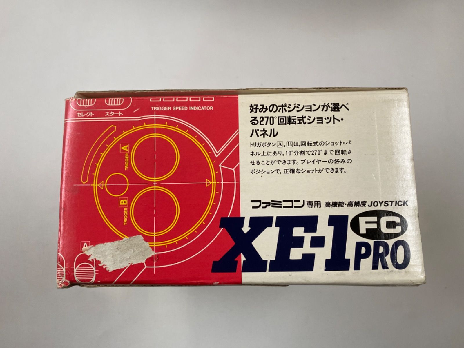 ファミコン専用ジョイスティック　XE-1 PRO FC