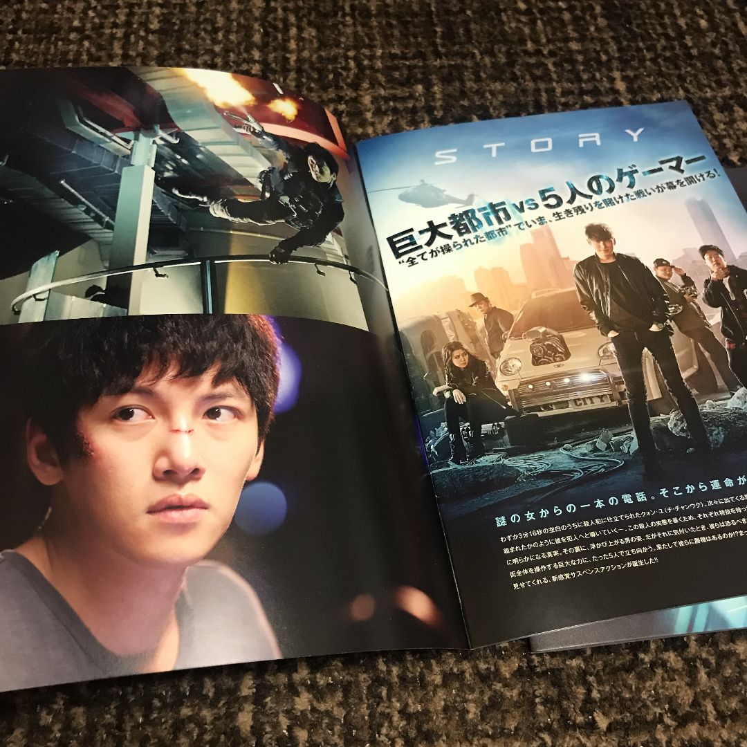 【新品】韓国映画　コ死2 DVD OST集付　パク・ウンビン　チ・チャンウク 韓国映画］チ・チャンウク,ユン・シユン「コ死 2：デス