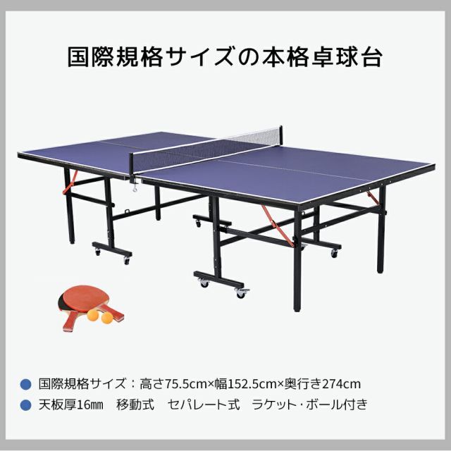 練習用 省スペース