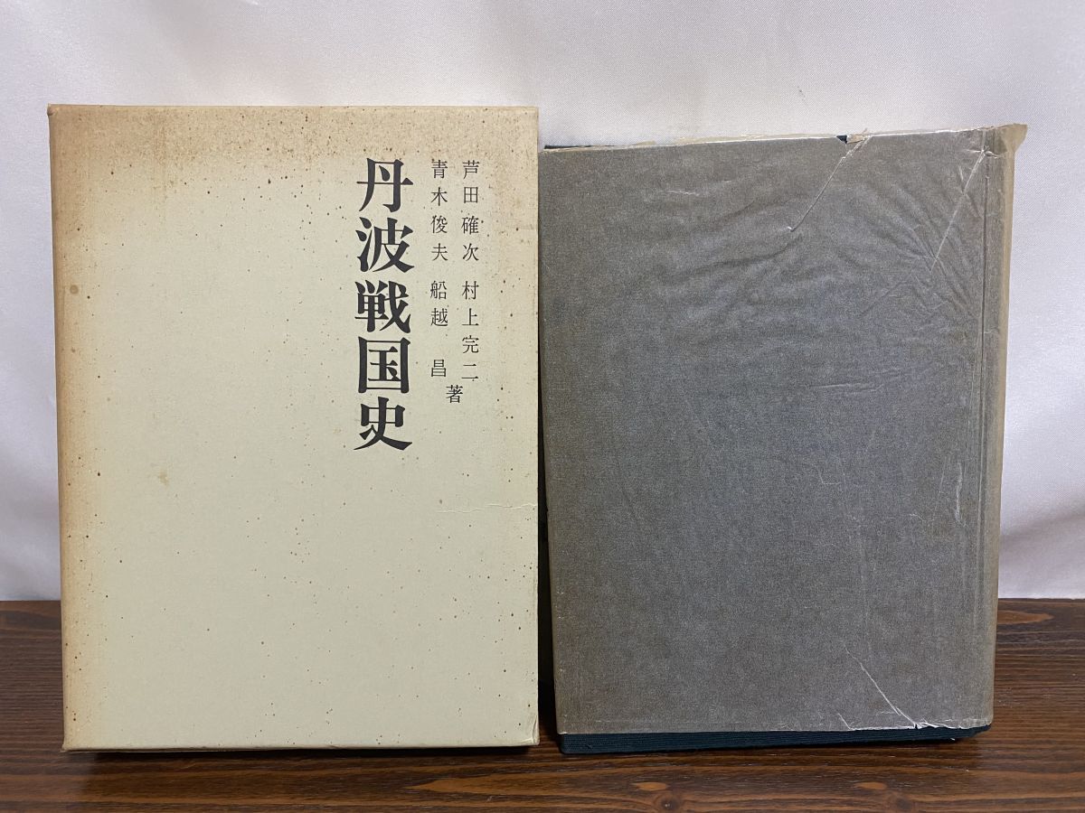 佐々木勇気先生　長文読解マスタープログラム 佐々木勇気先生 長文読解マスタープログラム