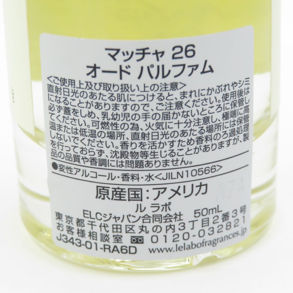 MATCHA