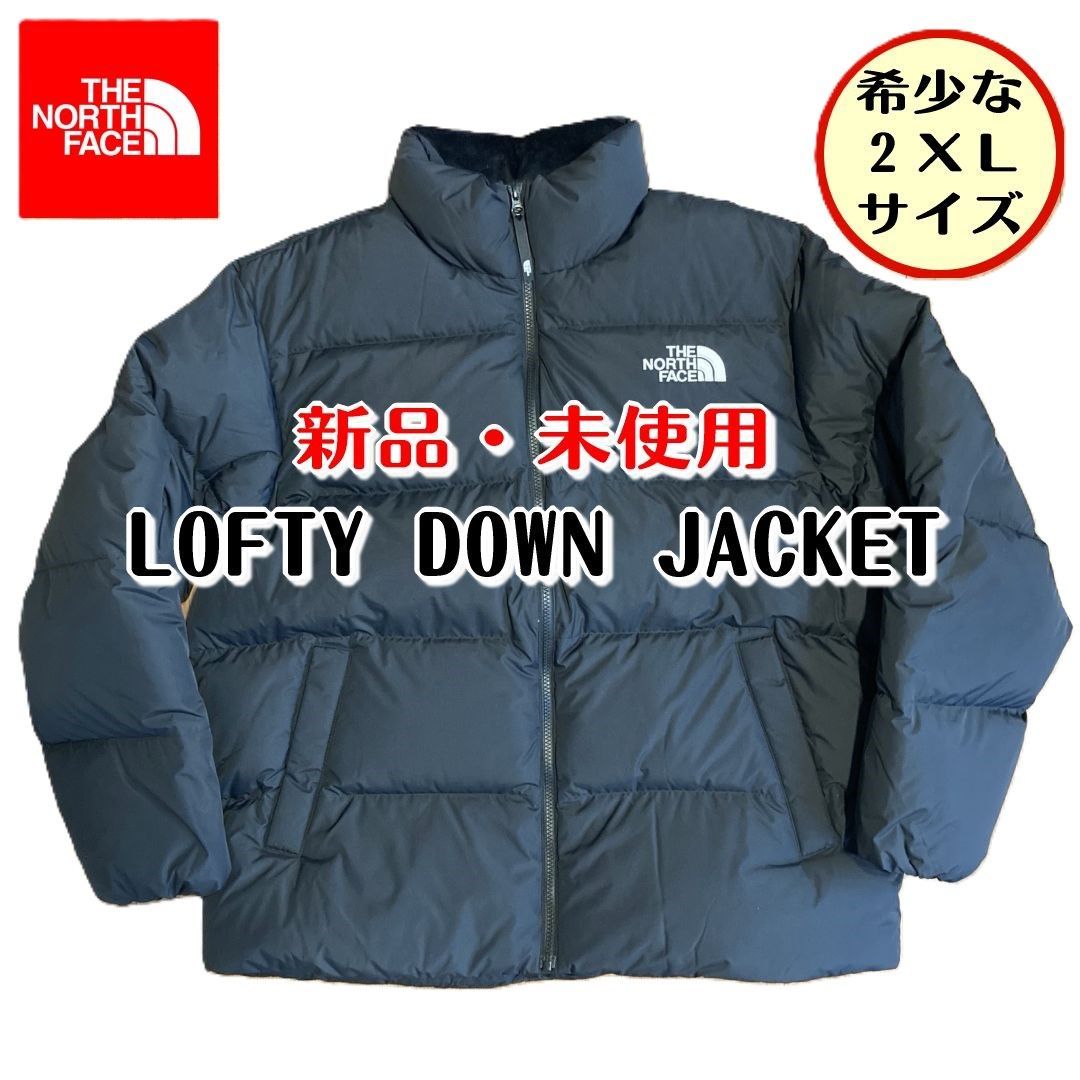 新品 ザ・ノースフェイス ロフティー ダウンジャケット V2 THE NORTH 