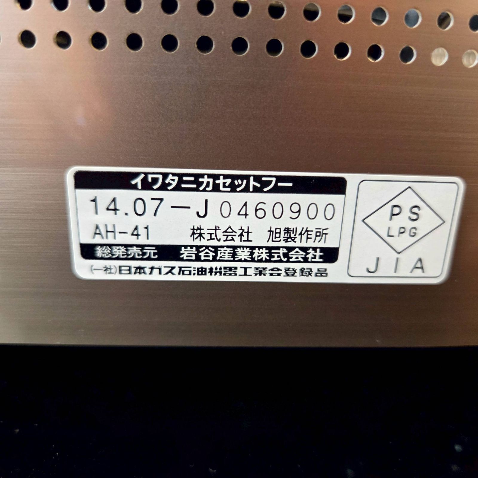 ケース付き