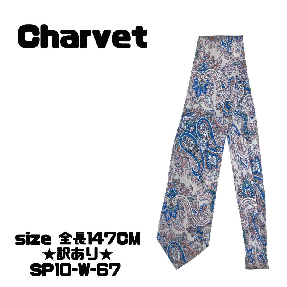 新品未使用 Charvet シャルベ ネクタイ ネイビー ペイズリー シルク ネクタイ 42／29588 | CHARVET/シャルベ | 三越伊勢丹