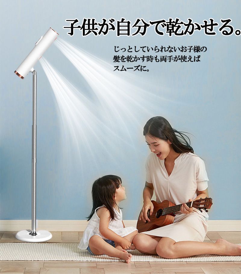 タイムセール3000円OFF スタンドドライヤー ハンズフリー ドライヤー