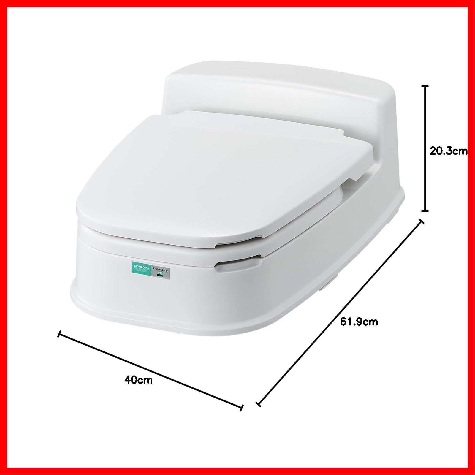 床に段差のあるトイレ用 両用式