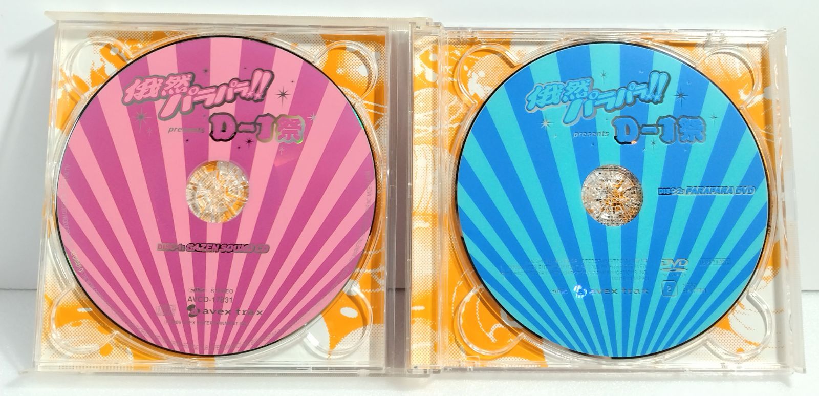 俄然パラパラ！！presents D-1祭 CD&DVD - メルカリ