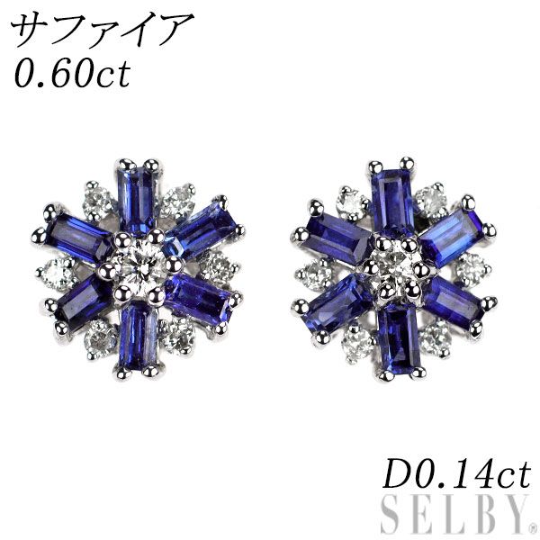 No.24】アガベ オリザバ 美株 No.73】アガベ オリザバ美株