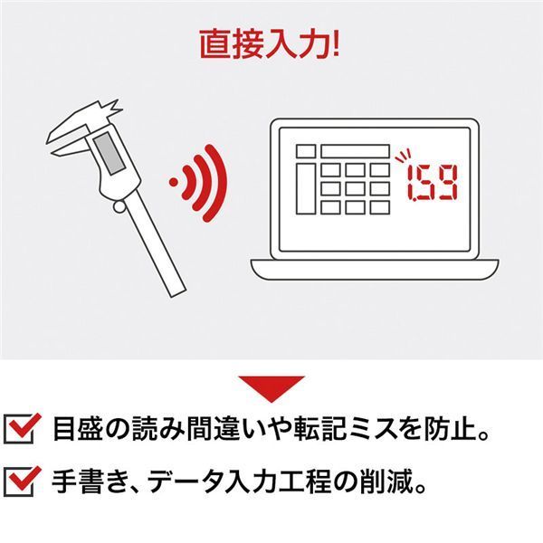 デジタルノギス 300mm