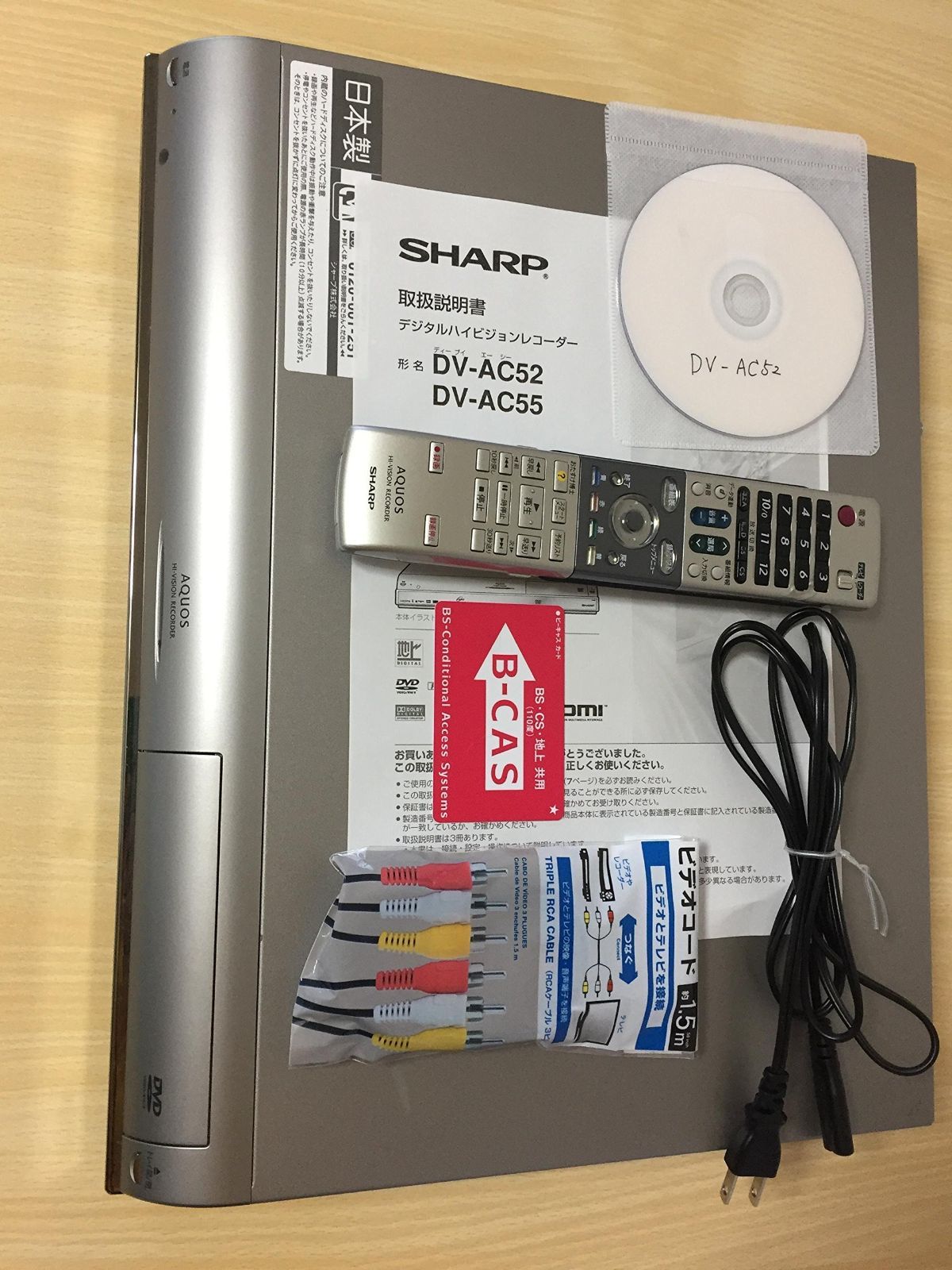 シャープ 250GB DVDレコーダー AQUOS DV-AC52 - メルカリ