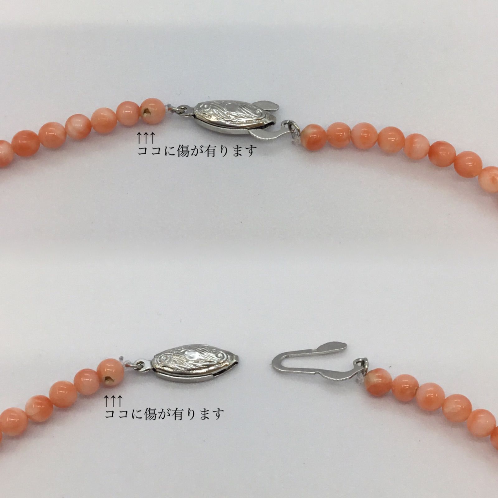 丸玉グラデーション 本 珊瑚ネックレス ／ パワーストーン 