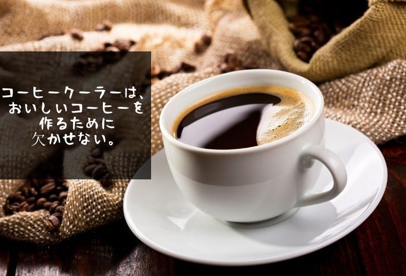360g コーヒー焙煎冷却Coffee
