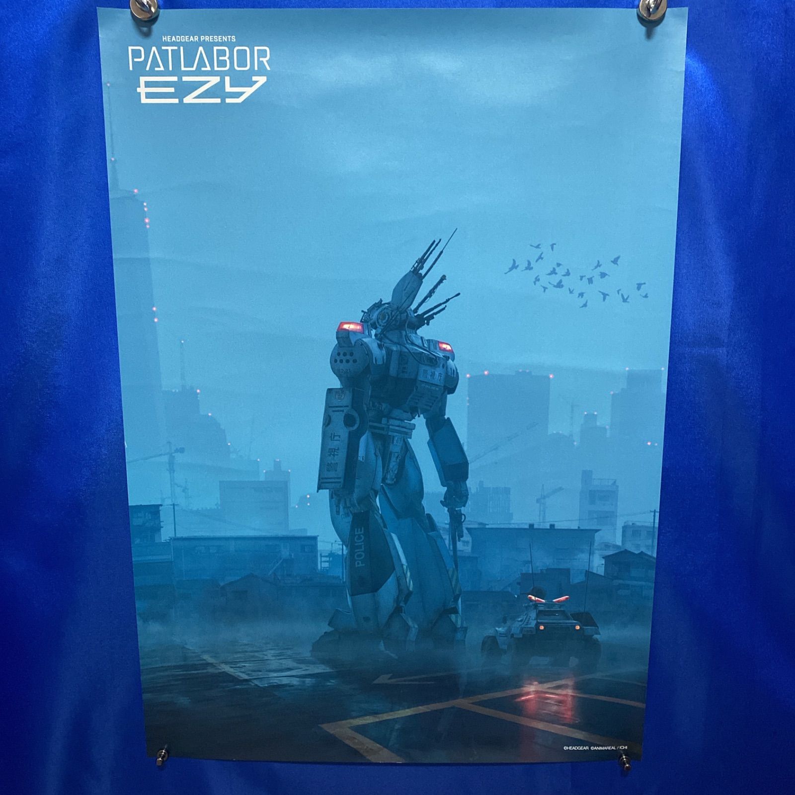 パトレイバー　ポスター　PSソフト 機動警察パトレイバー GAME EDITION ゲームエディション フライヤーの