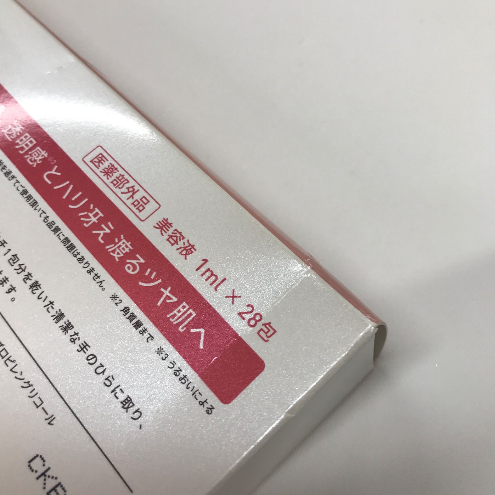 K854 Yunth ユンス 薬用ホワイトニングエッセンスPVCa <美容液