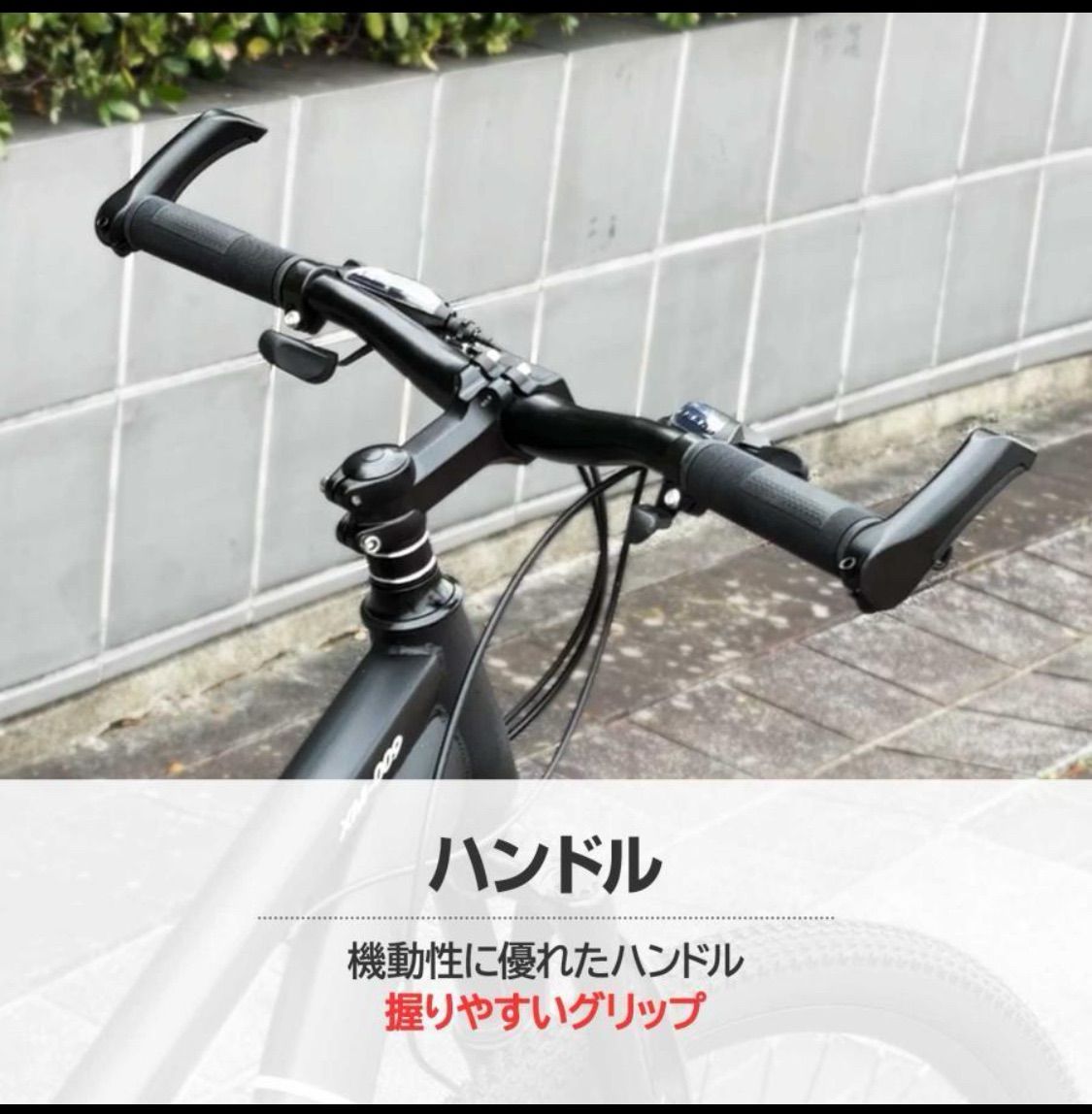 マウンテンバイク 26インチ シマノ製 21段変速 スタンド付 ホワイト 白