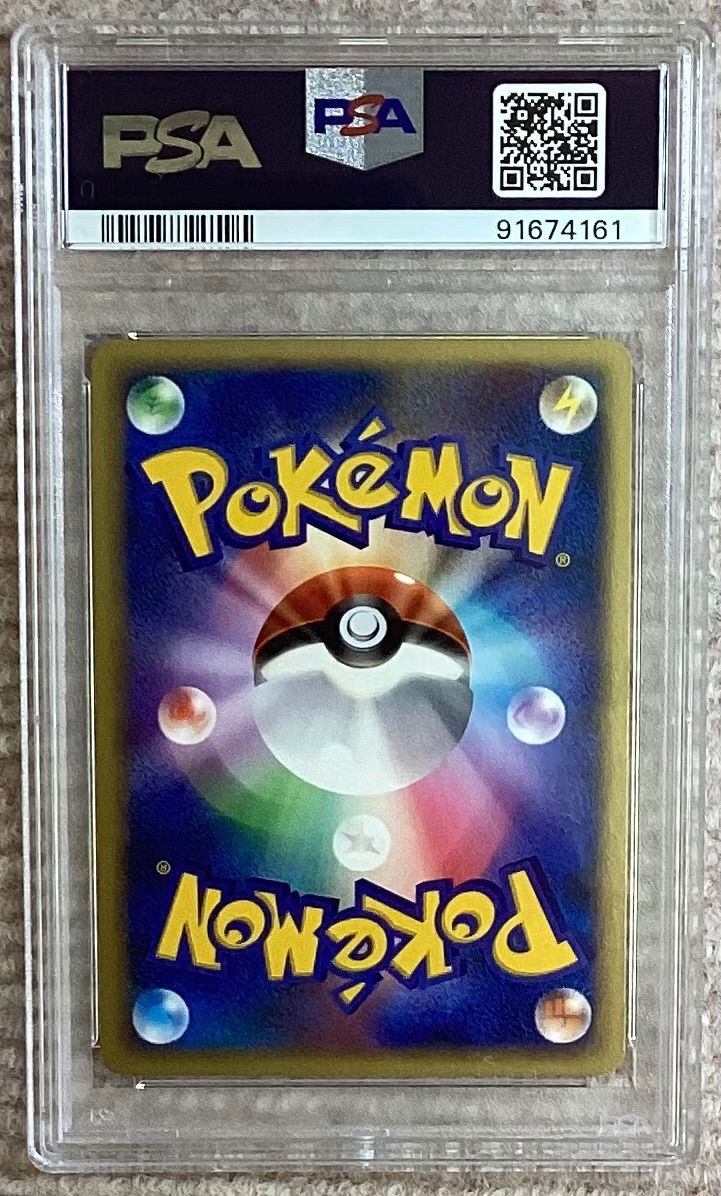 ラティオス　デルタ種　psa10 014/052 PSA10】ラティオス デルタ種 014/052 1st Edition
