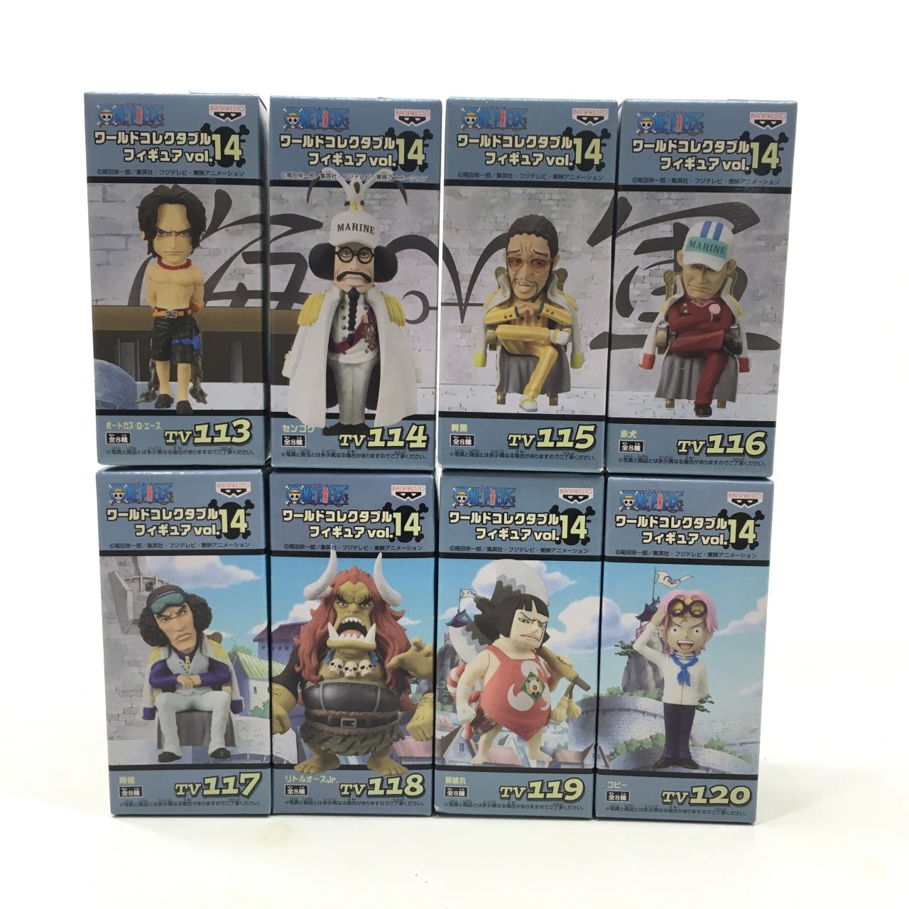 01w-2788 〇  未開封品 WCF ワンピース ワールドコレクタブルフィギュア vol.14 全8種セット 【中古品】