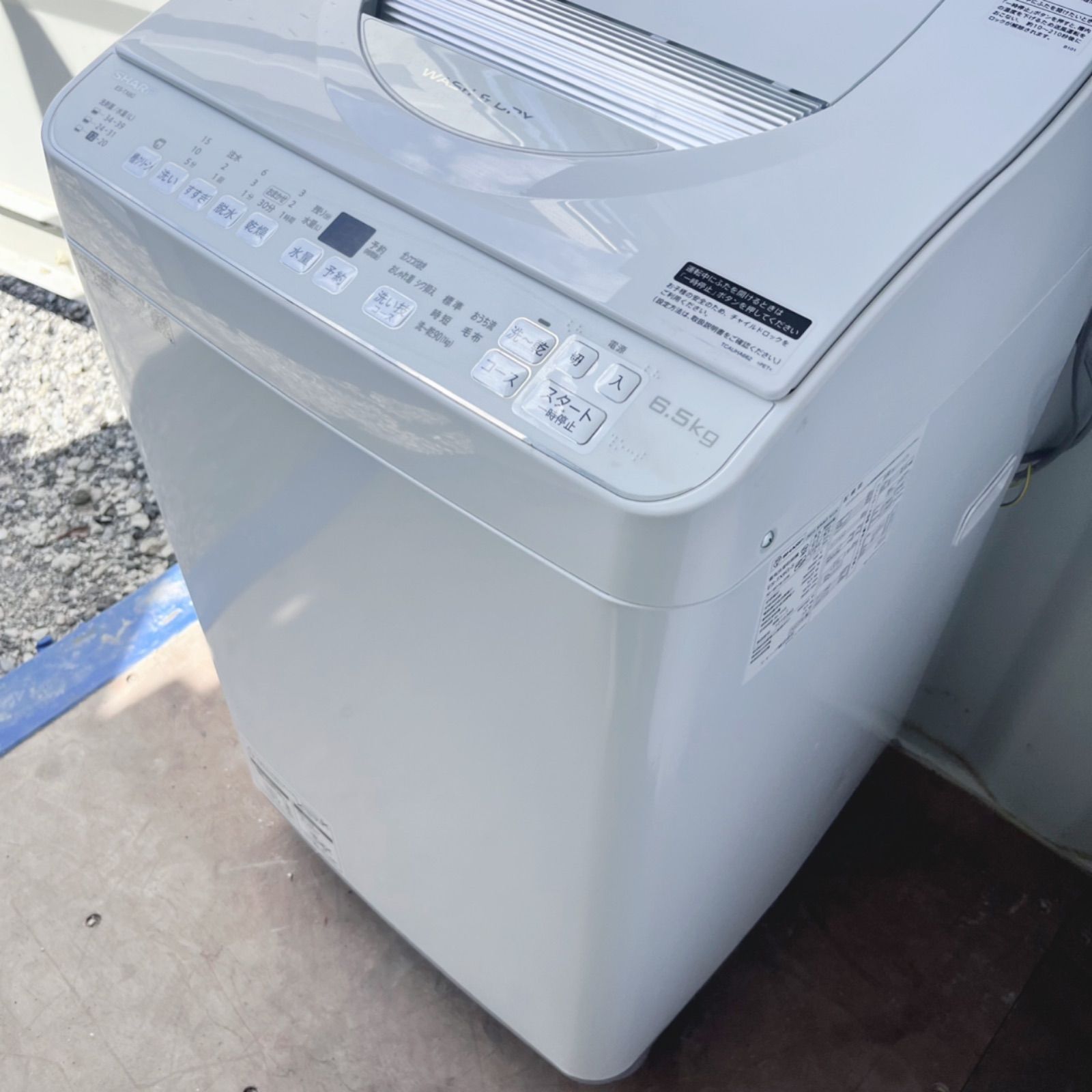 【高年式】大阪送料無料★3か月保障付き★2024年★BW-G70K★IS-923 高年式】大阪送料無料☆3か月保障付き☆洗濯機☆