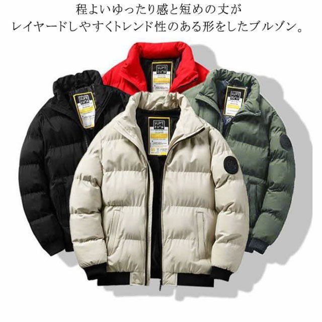 中綿ジャケット 中綿コート メンズ スタンドカラー ショートコート 厚手 中綿入り 長袖 前開き ファスナー ポケット付き 立ち襟 防寒着 アウトドア 暖かい アウター 全4色#pdd2852