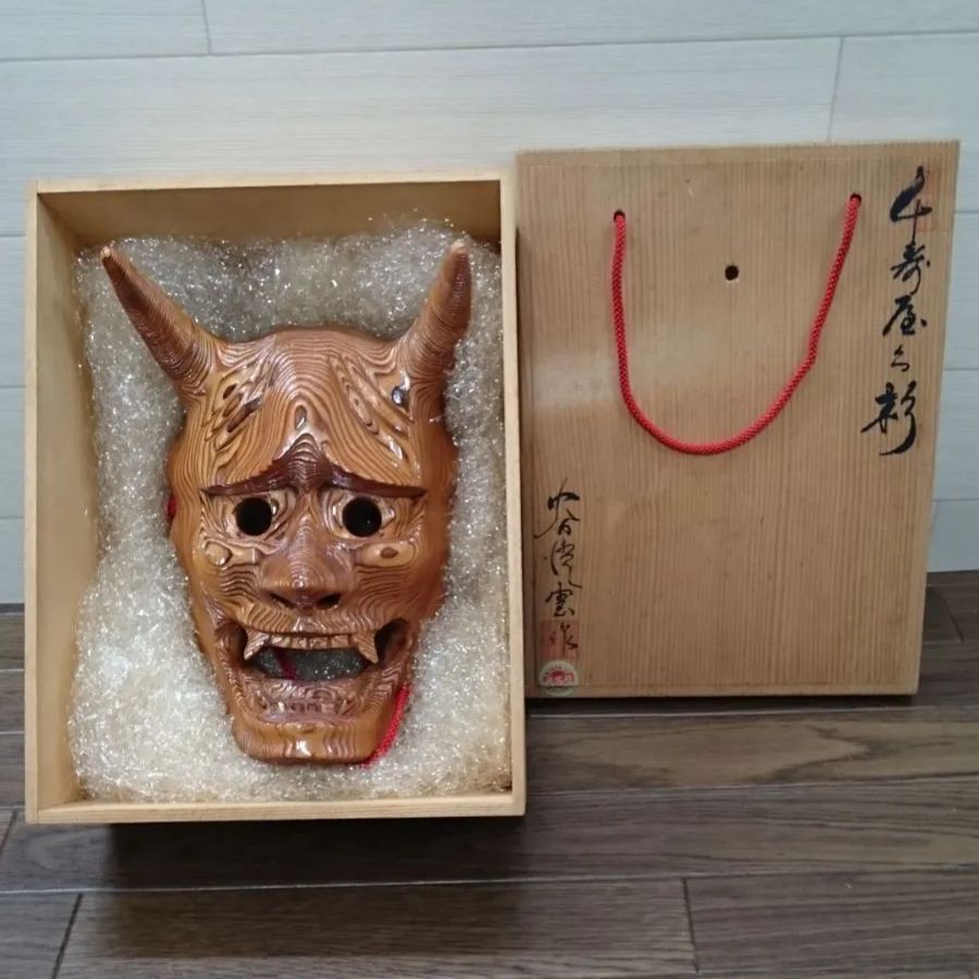 千寿屋久杉 谷 情雲作 魔除般若面 伝統工芸品 木彫 木箱付き