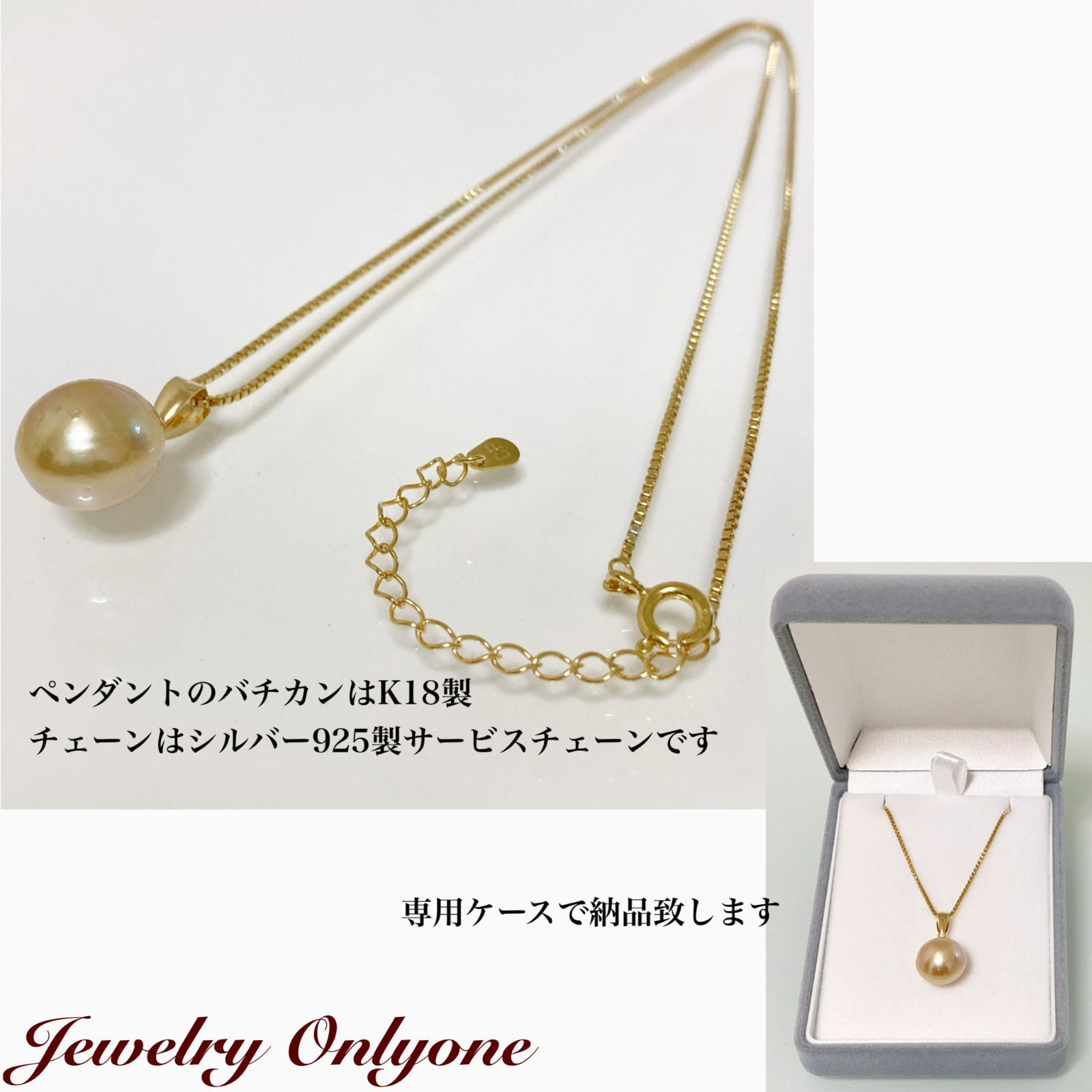 [テリ抜群]南洋真珠 ネックレス K18 楽天市場】【南洋真珠 13mm】K18【イエローゴールド】/ PT850
