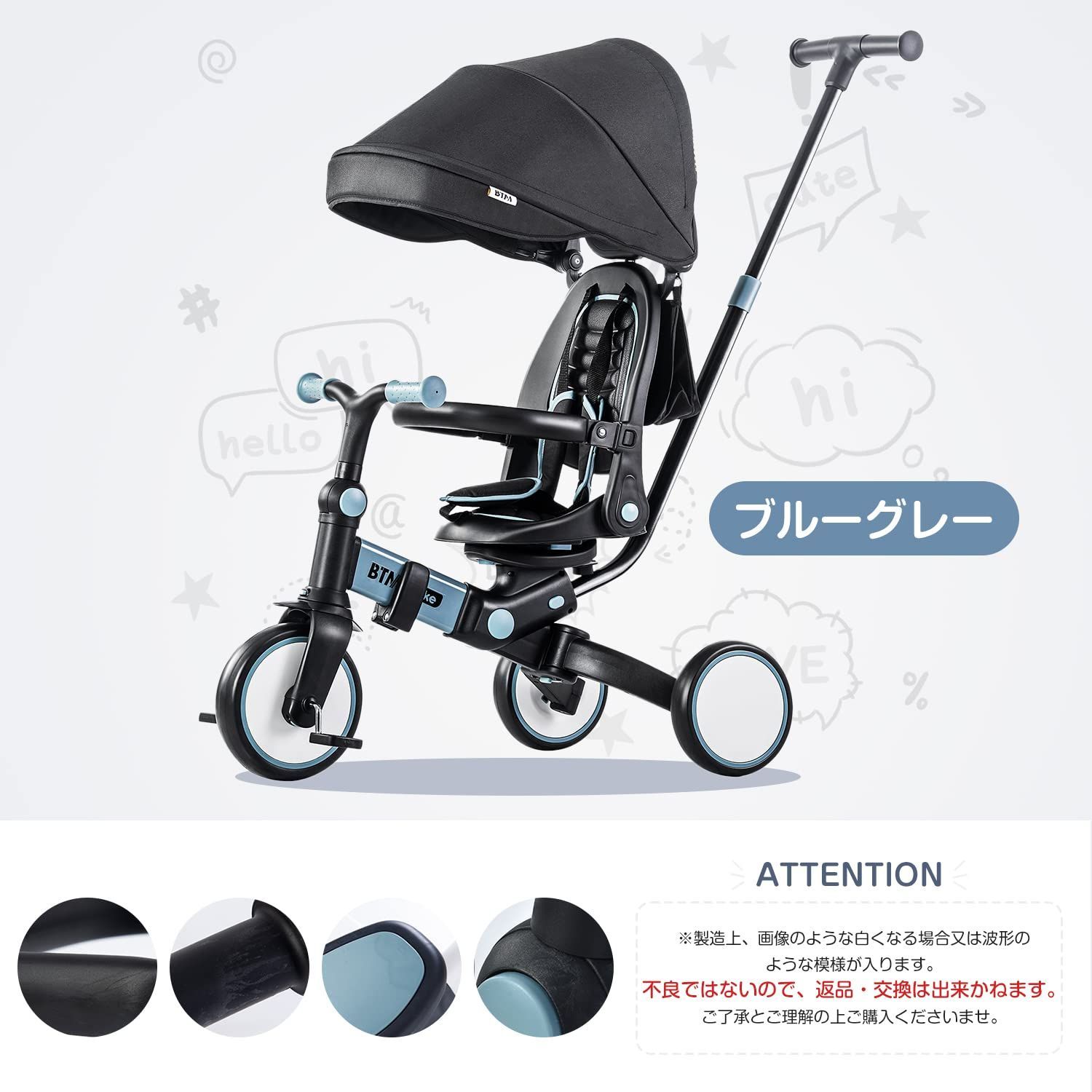 BTM 子供用三輪車 折りたたみ 三輪車 カバー ベビーカー 手押し棒付 Amazon.co.jp: BTM 子供用三輪車 折りたたみ 三輪車 カバー