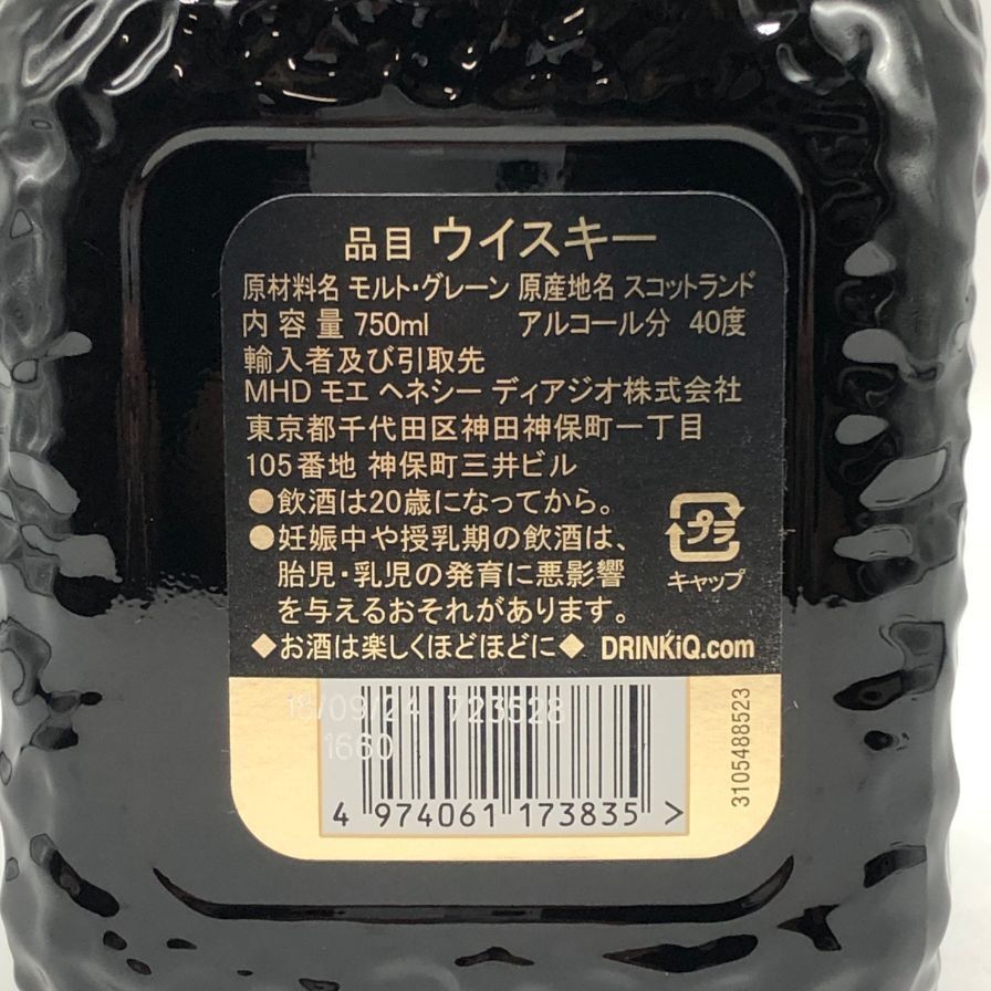 グランド オールドパー 18年 750ml 40%【P4】 - メルカリ