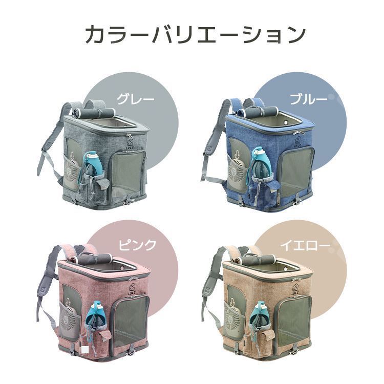 リュック
