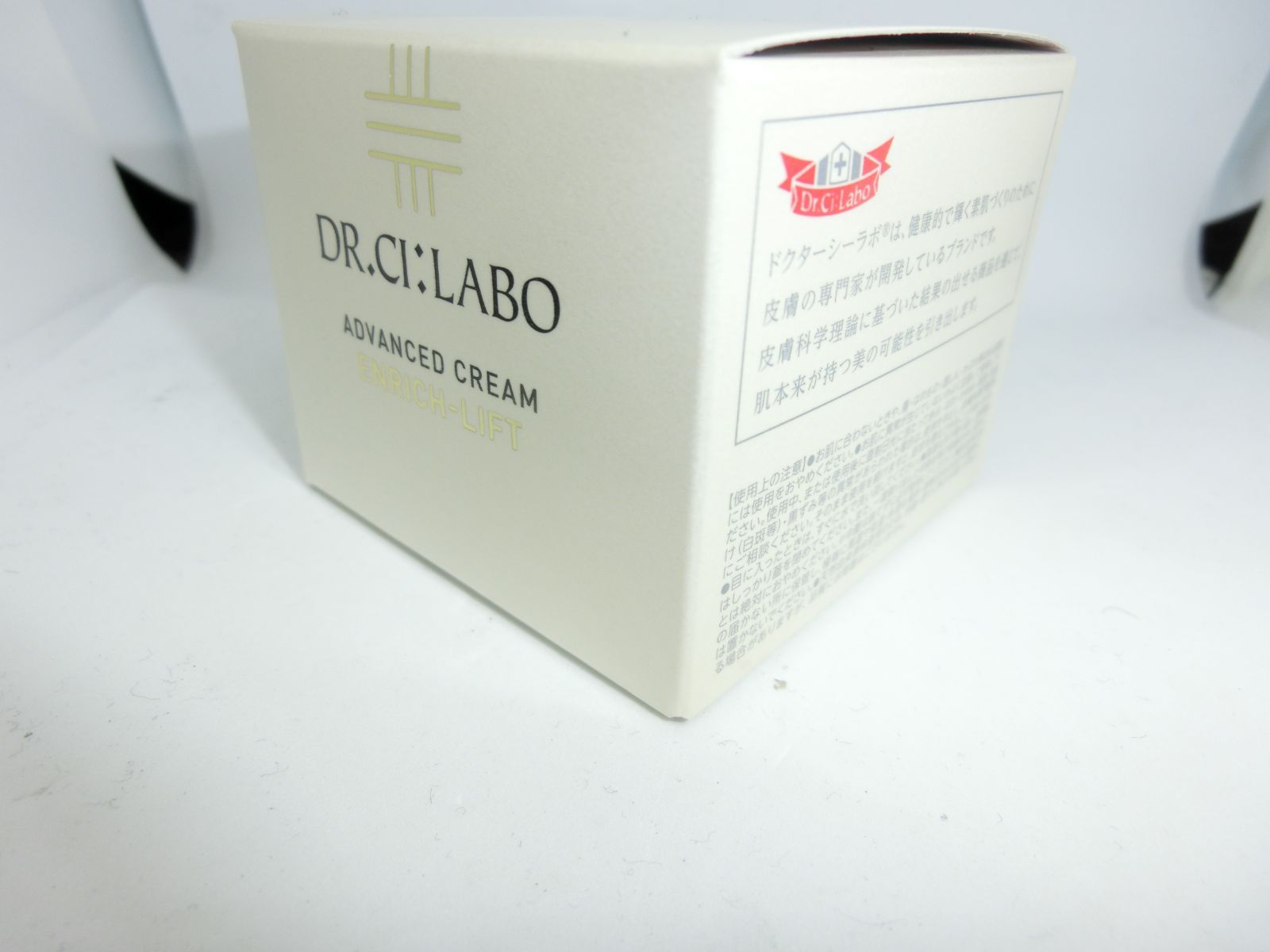 DR.CI:LABO エンリッチリフト アドバンスドクリーム 45g×4個 Amazon | エンリッチリフトアドバンスド クリーム［ハリ肌 ケア