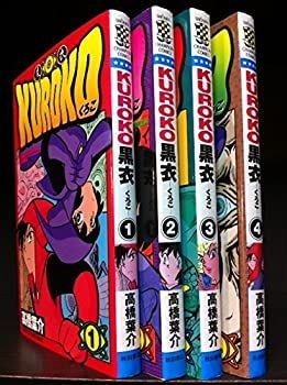 【中古-非常に良い】 Kuroko-黒衣 コミックセット (少年チャンピオン・コミックス) [セット]