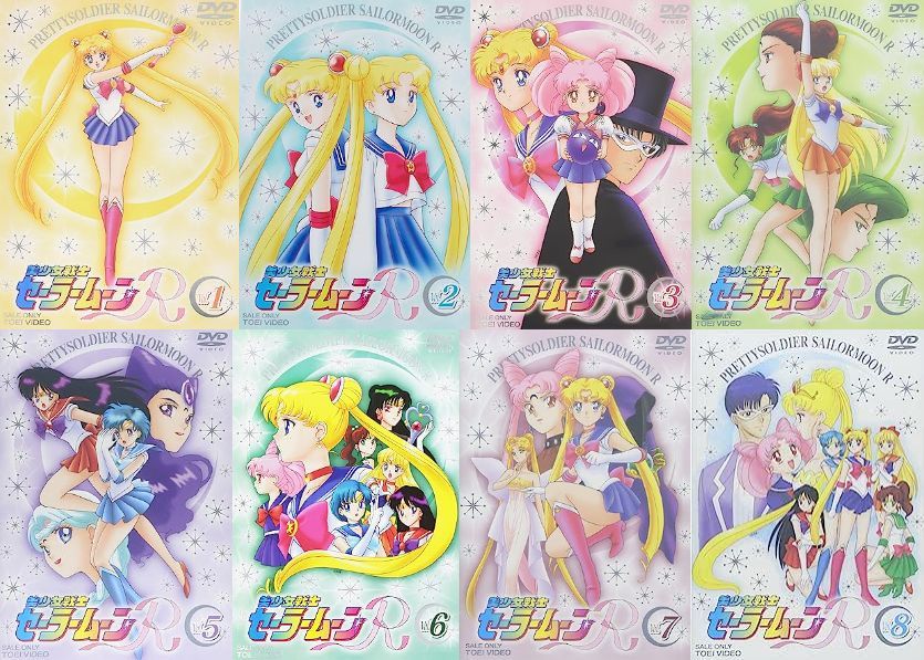 美少女戦士セーラームーン DVDセット 1-8 美少女戦士セーラームーン