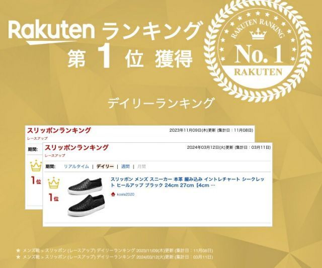 メンズ スニーカー