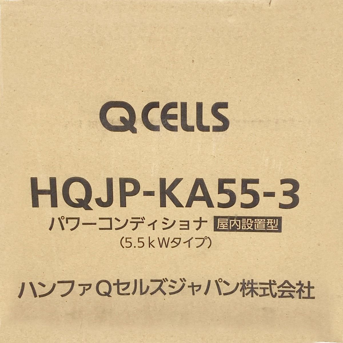 ハンファQセルズジャパン パワーコンディショナ 屋内設置型 HQJP-KA55-3