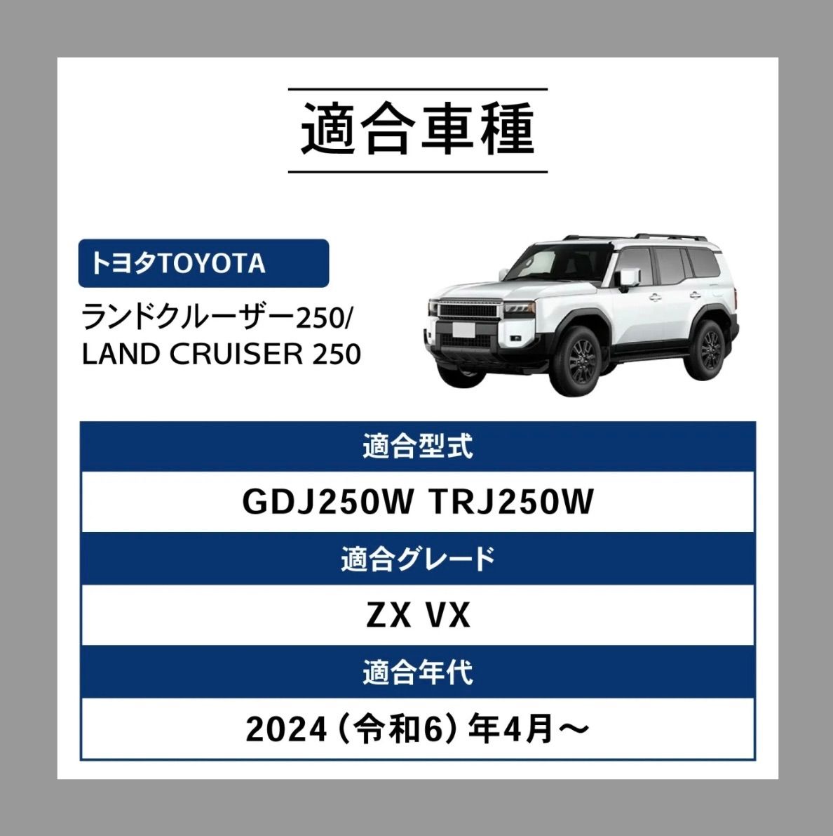 訳あり】A1339 ランドクルーザー 250 フロアマット（1+2列目）5人乗り
