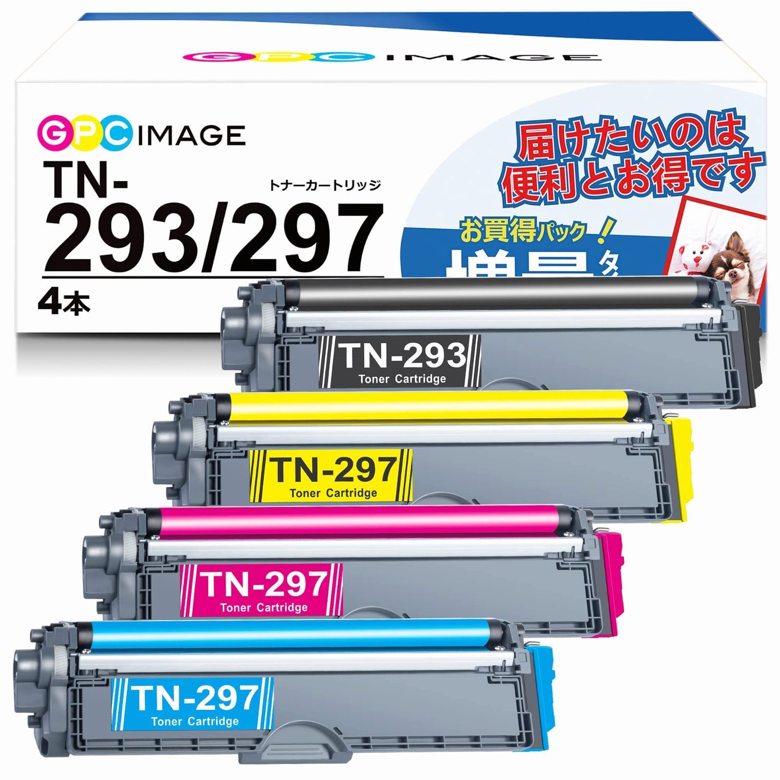 在庫処分】TN-297 4色セット TN-293 TN-293/297 互換トナー 高発色 