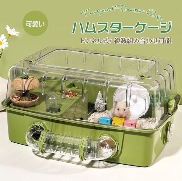 【半額以下】ルーミーハムスター ケージ 飼育セット※オマケ付き ルーミー ケージ」の人気商品一覧 | 安い商品を通販サイトから